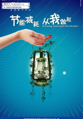 綠色通信新時代 中國電信節能減排公益廣告