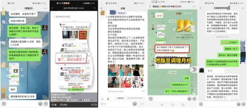 光吃不胖的“燃脂豆” 是減肥神器，還是智商稅陷阱？——廣告設計背后的真相
