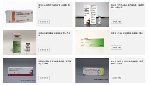 智飛生物代理產(chǎn)品探析 從代理到自主創(chuàng)新的戰(zhàn)略布局